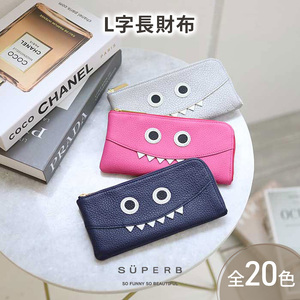 【 モンスターL字長財布 / 全20色 】 思わず誰かに見せたくなる薄マチ軽量のモンスターL字財布 / L字長財布【 モンスターver. 】 L型 Lファスナー 長財布 大容量 長サイフ ベージュ