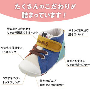 ダブルB　ファーストベビーシューズ（マルチカラー13.5cm）_ミキハウス ダブルB ファーストシューズ マルチカラー サイズ 13.5cm BOX 付 2E 設計 オックス 素材 正しい歩行 サポー