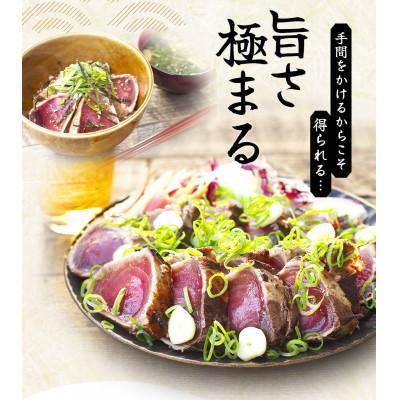 ふるさと納税 北山村 焼きが命! 藁焼き かつおのたたき 1kg (藻塩付き) 訳あり【nks103A】 |  | 03
