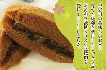菓子 キャラメル むしどら 12入箱 [春藤製菓舗 徳島県 北島町 29ax0004] お菓子 おかし 和菓子 スイーツ どら焼き どらやき あんこ 餡