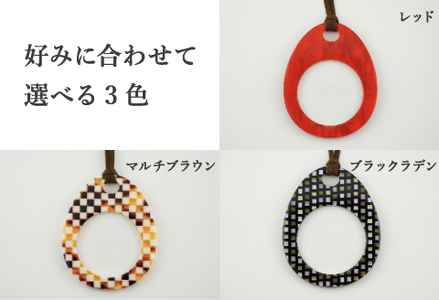 ＜KISSO＞Pendant Loupe_egA レッド