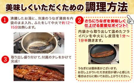  鰻の蒲焼き 徳島県産 徳島県産 うなぎの蒲焼き 1尾 タレ・山椒付