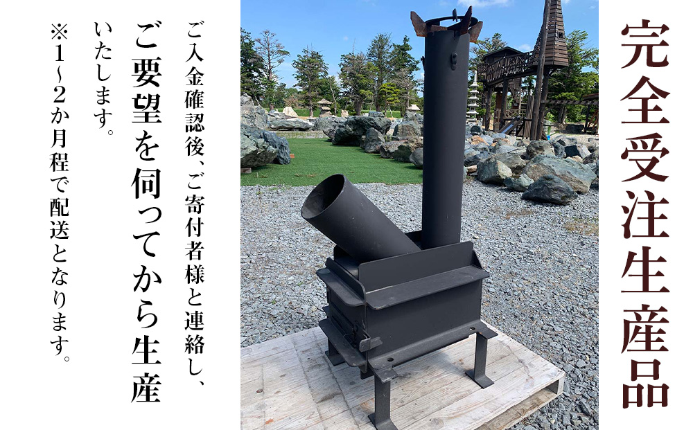 ロケットストーブ 薪ストーブ アウトドア キャンプ 暖房 調理