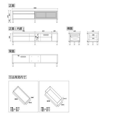 ふるさと納税 大川市 無垢リビング家具ソリド(テレビ台・TVボード)180cm(円形木製脚) BC(ブラックチェリー) |  | 01