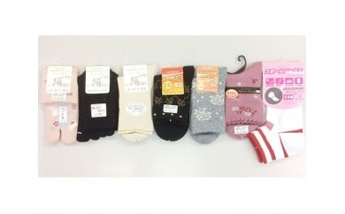 「靴下の町」広陵町で造った婦人靴下秋冬おまかせ(7足)セット ／ ソックス 女性 レディース 奈良県