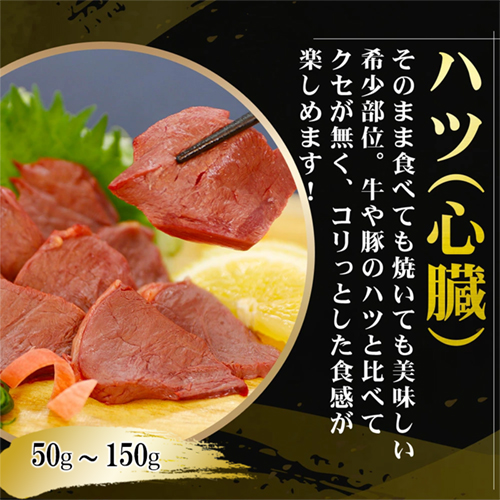 【出荷月指定あり】厳選 馬肉 盛り合わせ 6種 350g 赤身 フタエゴ ハツ サガリ ユッケ コウネ 特許製法 氷温熟成 低温調理 レア 小分け 焼くだけ簡単 専用醤油 タレ付 真空パック 熊本 小
