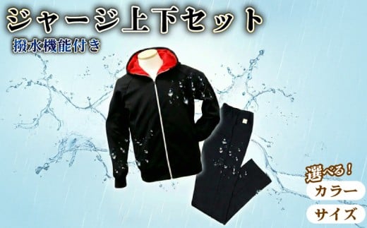 【 LLサイズ / ネイビー 】MINOウェア 上下セット