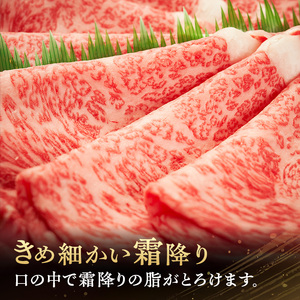 伊賀牛 すき焼き 極上ロース 500g 伊賀牛