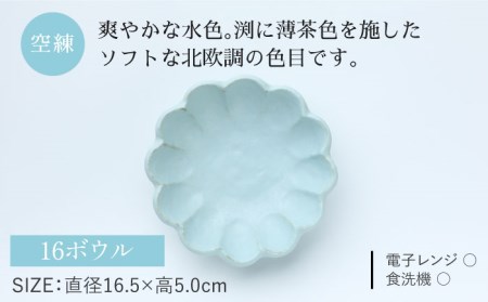 【美濃焼】リンカ おすすめ食器4点セット 空練【カネコ小兵製陶所】【TOKI MINOYAKI返礼品】 検索ワード： 食器 マグカップ マグ コーヒーカップ ティーカップ 皿 プレート ソーサー 小皿