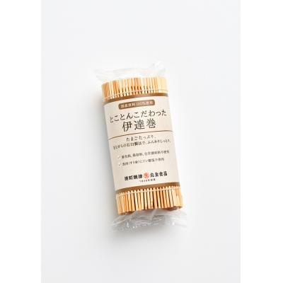 ふるさと納税 焼津市 国産 原料 100%使用 とことんこだわった 伊達巻 セット(a10-740) |  | 01