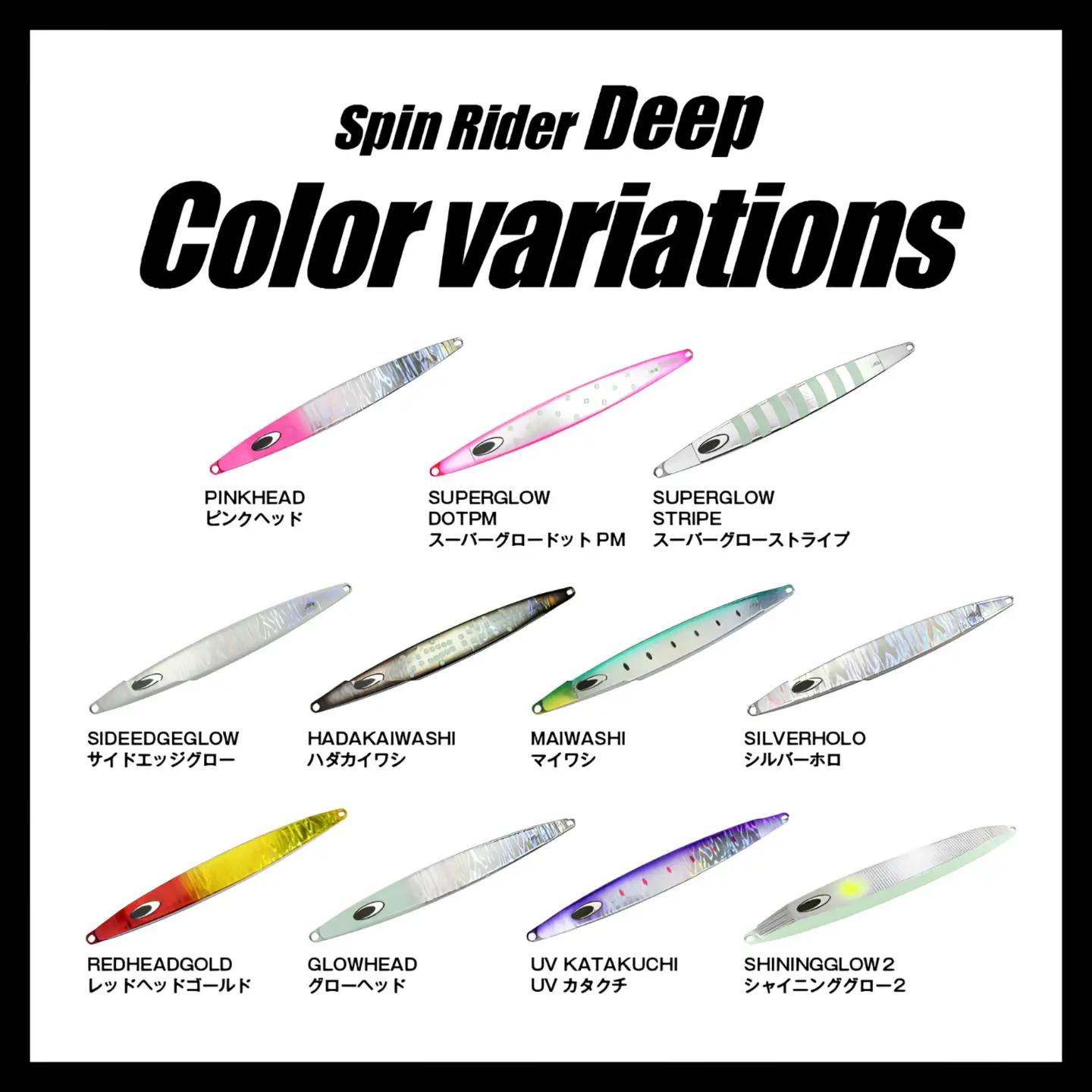 【ふるなび限定】SND（Spin Rider ディープ）　360g　全11カラー
