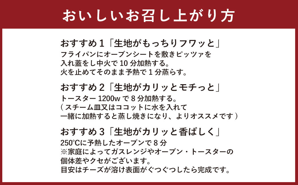 【ナポリピッツァ専門店が作る薪窯焼き冷凍ピッツァセット】 贅沢8種 食べ比べ セット 合計8枚（各種1枚）約2.57kg