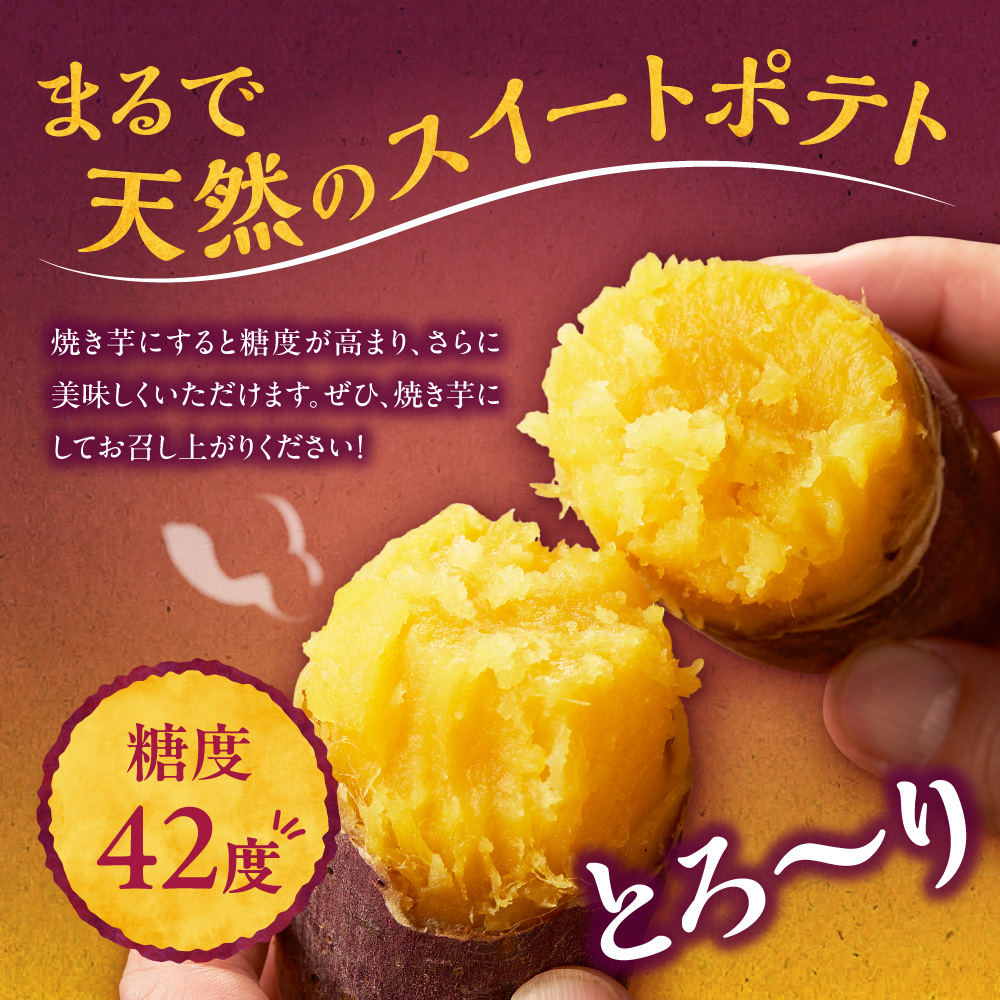 【先行予約】石狩産 土付サツマイモ 紅はるか（S〜3Lサイズ混在） 3kg【10月発送】 | さつまいも サツマイモ 芋 北海道 石狩市