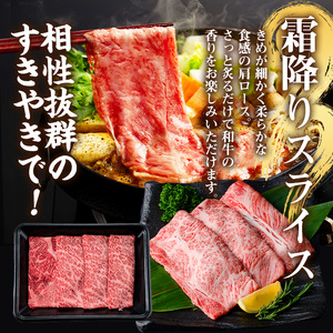 No.1117＜A5等級＞鹿児島県産黒毛和牛すき焼きしゃぶしゃぶ・霜降りスライス(計400g・200g×2P)国産 九州産 牛肉 黒毛和牛 和牛 霜降り A5 A5等級 しゃぶしゃぶ すき焼き 食べ比