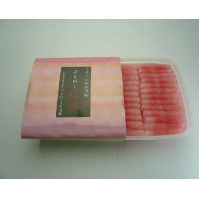 ふるさと納税 宮城県 みちのく紅(くれない)漬 300g×1パック