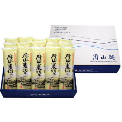 ふるさと納税 西川町 月山麦切り　15袋