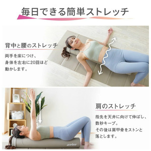 ヨガポール 〈ライズクリエイション atRise〉 グレージュ 筋膜 ストレッチ ポールダイエット ストレッチ用ポール ポール エクササイズポール フォームローラー 体幹 ダイエット ヨガ トレーニン