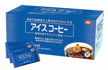 【ミル総本社】【機能性表示食品】アイスコーヒー（60袋入）