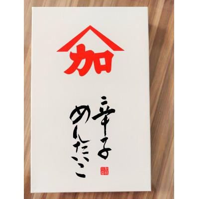 ふるさと納税 留萌市 【訳あり・業務用】辛子明太子 切子(大サイズ) 2kg【北海道留萌市】 |  | 02