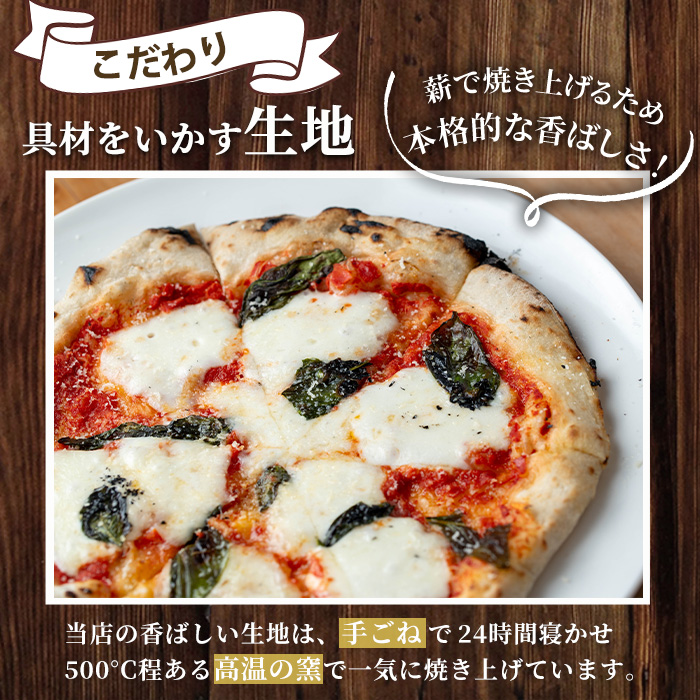 No.1211-C マルゲリータ・ボロネーゼ(各1枚)【石窯cafe kunkun】