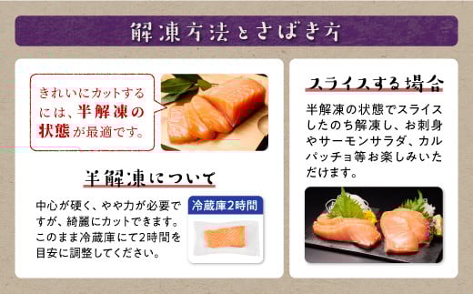 【TOWA SALMON】アトランティック サーモン 1.6kg 鮭 サーモン さけ シャケ しゃけ sake カルパッチョ ソテー レアステーキ 人気 高級 大満足 美味しい 贈答 生食用 刺身 お