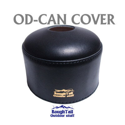 【ふるさと納税】ラフテール　アウトドアスタッフ【OD缶カバーMサイズ】BK RT-OS-OD-M-BK【1607592】