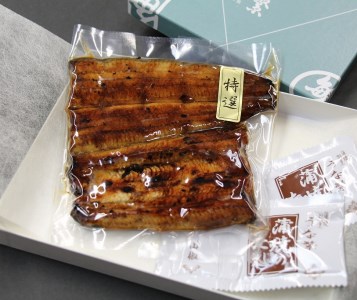 蒲焼割烹うな繁　特選国産うなぎ蒲焼真空パック１人前