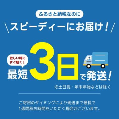 ふるさと納税 三原市 綾鷹 ミネラル緑茶650ml PET 48本(2ケース) [014-133] |  | 01