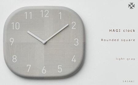 HAGI clock - Rounded square　SASAKI【旭川クラフト(木製品/壁掛け時計)】ハギクロック / ササキ工芸【light gray】 ｜ 壁掛け時計 壁掛け時計 壁掛け時計 壁掛け時計 壁掛け時計 _03459