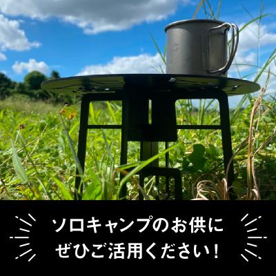 ふるさと納税 小牧市 アイアンテーブル[093S07] |  | 03