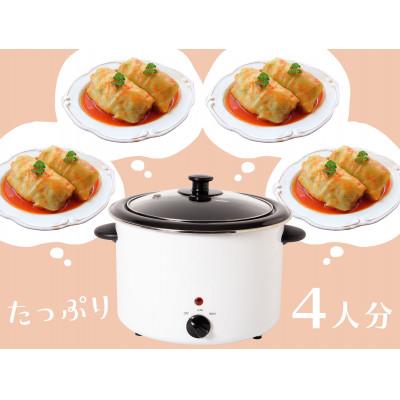 ふるさと納税 東大阪市 電気煮込み鍋「スロークッカー 」3.0L |  | 03