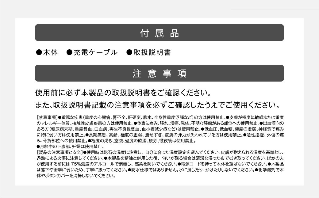 【&Less】 電気カッサ 美顔器 リフトアップ 【2年保証】 日本製