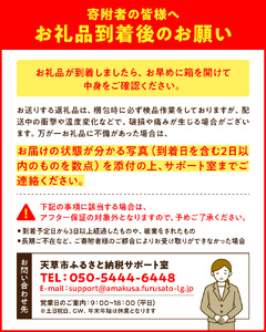 S086-004A_井手尾さん家の小さい不知火 約8kg 　家庭用〈先行予約〉