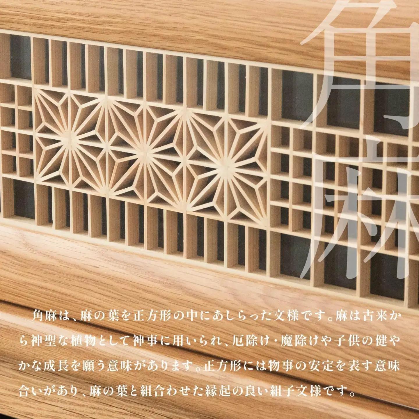 組子行燈 優雅 OAK 2068/OAK