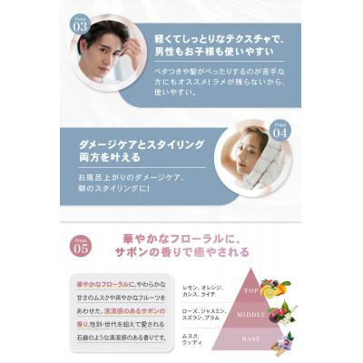 ふるさと納税 かすみがうら市 NALCアウトバスリペアヘアグロス 75g×1本 |  | 03