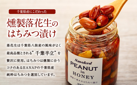 W01-037 【化粧箱入り／熨斗・リボン対応】千葉県産純粋はちみつ（70ｇ）2種類＆はちみつ漬け2種類ギフトセット