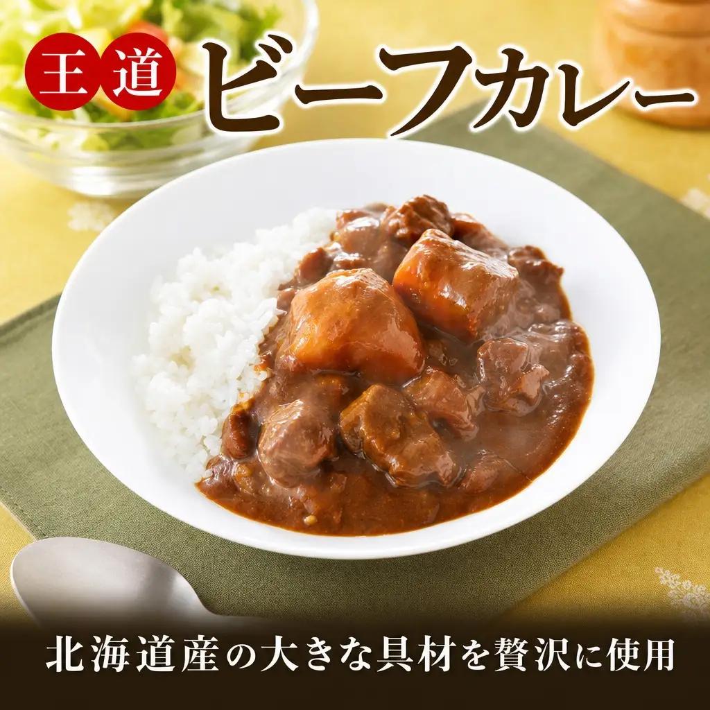弟子屈 カレー 2種 食べ比べ 計4個 中辛 バターチキンカレー ビーフカレー 鶏肉 牛肉 じゃがいも 業務用 レトルトカレー レトルト 保存食 備蓄 非常食 常温 まとめ買い お取り寄せ 7000円