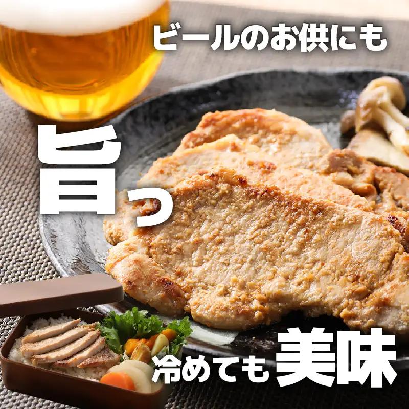 【訳あり】【小分け】国産豚ロース 味噌焼き ４枚入り×３パック 計1000g超えのボリューム 家族みんなが 笑顔の食卓シリーズ / おつまみ おかず 夕飯 夕ご飯 肉厚 味噌漬け 父の日 手軽 便利 