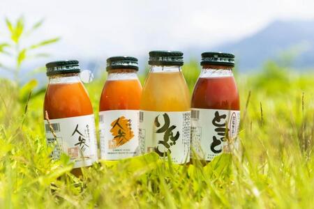津南ジュース詰め合わせ（人参・人参ミックス・トマト・りんご）200ml×各5本（合計20本）