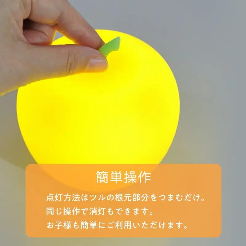 アップルライト（黄・黄）2個セット【LEDランタン】[hi-0021-018]