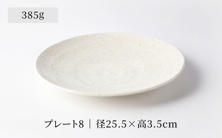 【美濃焼】軽量和食器 プレート ペア 白唐津【TOKI MINOYAKI／丸利玉樹利喜蔵商店】食器 皿 ワンプレート[MEE116]