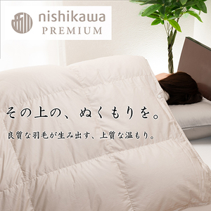 nishikawa / 西川 羽毛 肌掛け ふとん 増量タイプ ／フランスホワイトダッグ（ミュラー種）93％／0.5kg／ シングル サイズ ／ 日本製 【P397U】 羽毛 布団