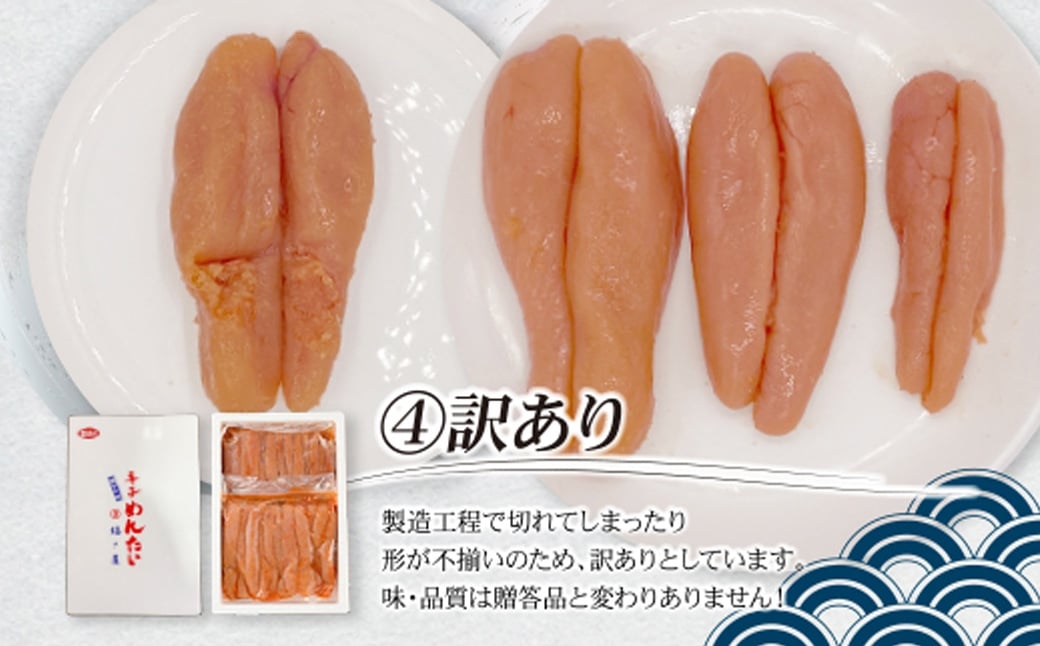 福さ屋 【訳あり】 無着色辛子明太子 1kg （500g×2） 切子 辛子明太子 明太子 めんたいこ 小分け
