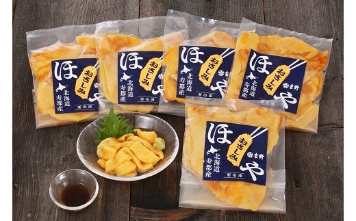 
            お刺身ほや（YN064）
          