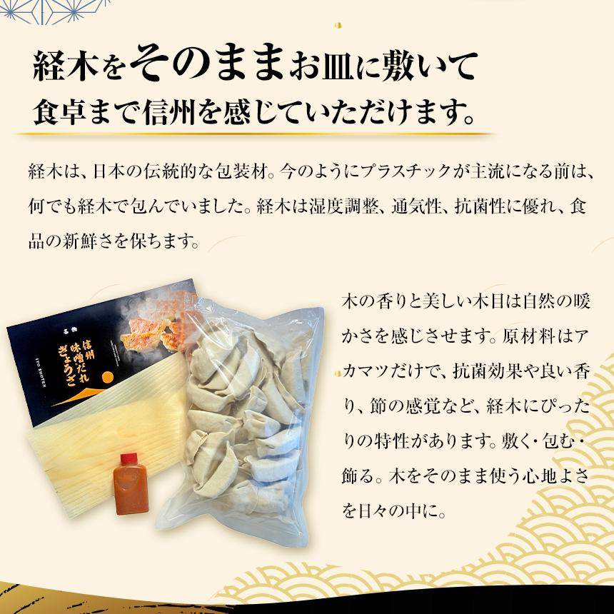 【にんにく無し】 これぞ餃子の解。濃厚みそダレで、餃子は『ご馳走』になる。 【定期便】 120個(30個×4pc)×12回｜定期便 餃子 冷凍餃子 ギョウザ ぎょうざ 味噌ダレ みそダレ 秘伝のタレ 
