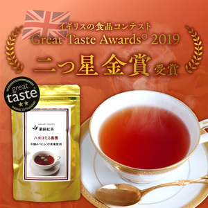 紅茶3種セット _ 紅茶 リーフタイプ 1袋 ティーバッグ レモングラス ブレンド 各10パック 3種 セット 国産 栽培期間中 農薬不使用 こだわり 栽培 ベニフウキ 茶葉 手摘み 手軽さ 美味しさ