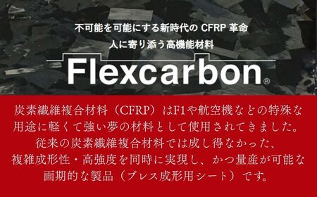 軽量・高強度のカーボンチェア「CALLU」専用チェアカバー：ブルー 家具 デザイナーズ チェア いす 受注生産 