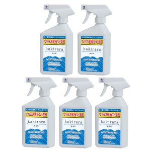 カキララ kakirara 除菌剤 400ml×5本 牡蠣カラから生まれた除菌剤｜肌に優しい 環境にやさしい 清潔 安全安心 天然牡蠣殻 化学成分不使用 [1315]