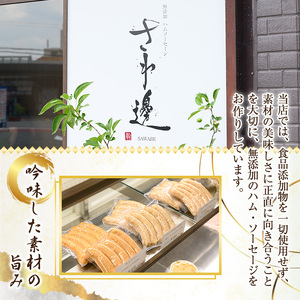 無添加詰め合わせ＜スタンダードセット＞ 京丹波 高原豚 あらびき ハーブ ウインナー ベーコン スライス ロース ハム アウトドア キャンプ セット BBQ バーベキュー 【uj-EA005】【無添加