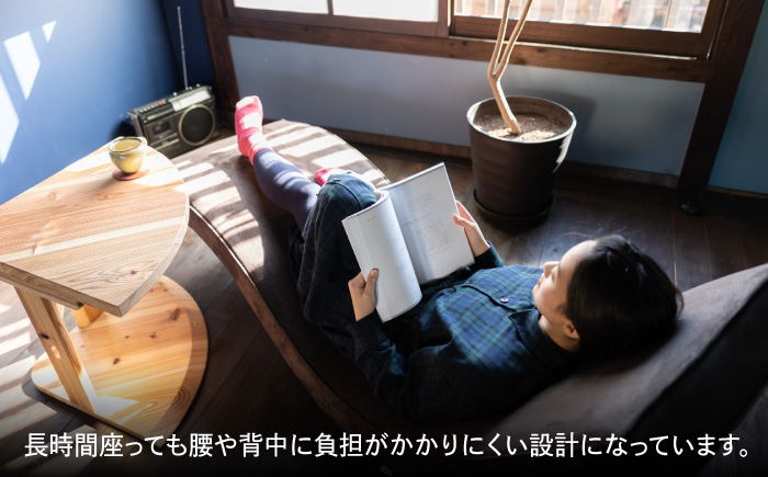 スイングローソファ -ゆりいす- 【ブラウン】 椅子 ソファー 日田市 / ベストリビング株式会社 [ARAX006]